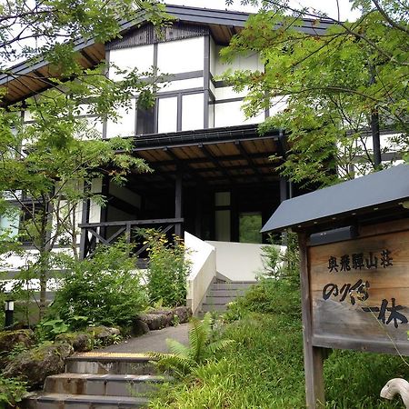 Okuhida Sanso Norikura Ikkyu Hotel Takayama  Luaran gambar