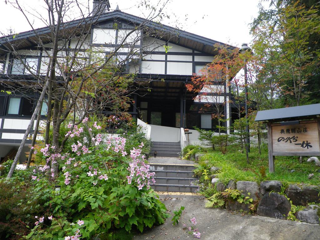 Okuhida Sanso Norikura Ikkyu Hotel Takayama  Luaran gambar